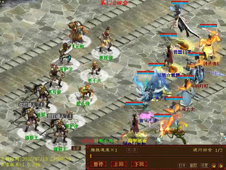通风幻阵 2020-07-13 23-59-52-599