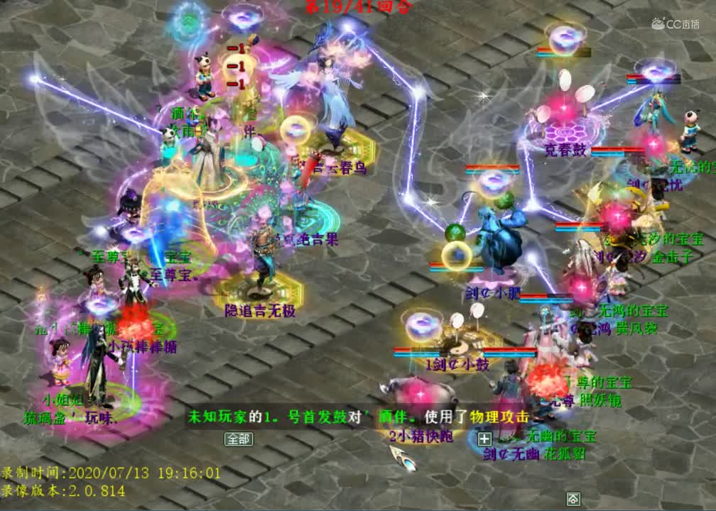 惊天大逆转