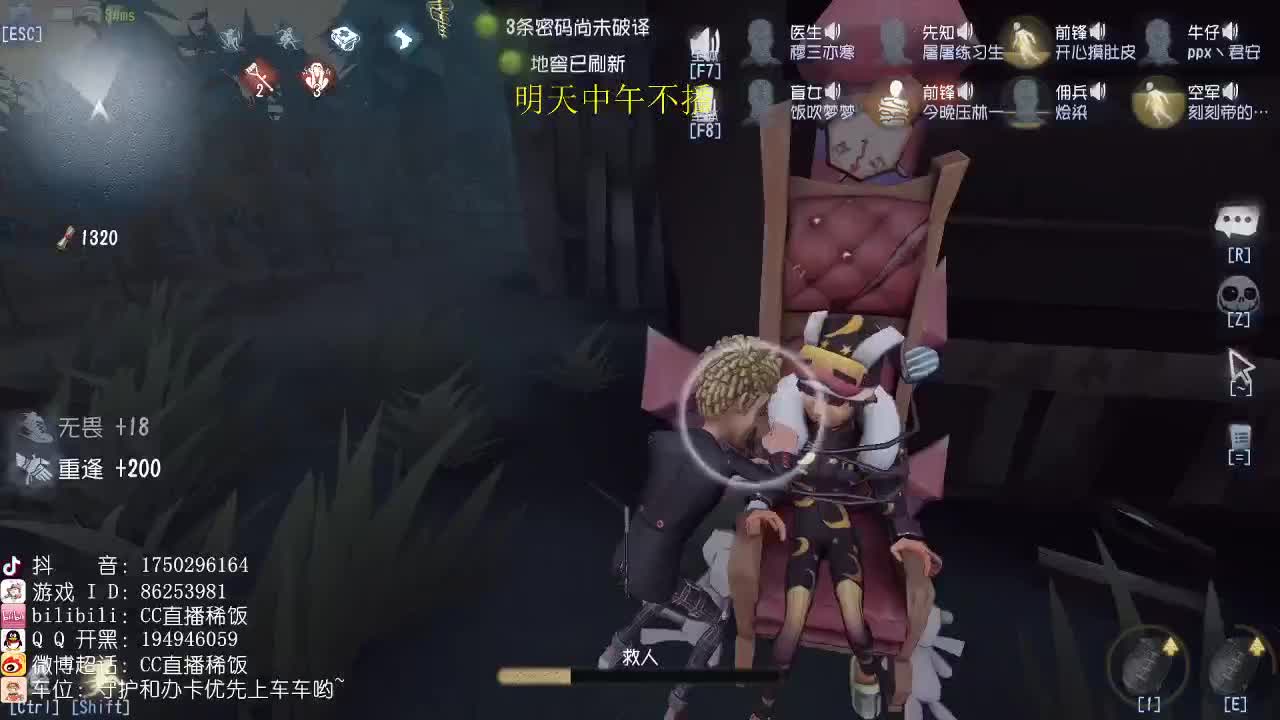 你真以为这是简单的游戏嘛 第1段