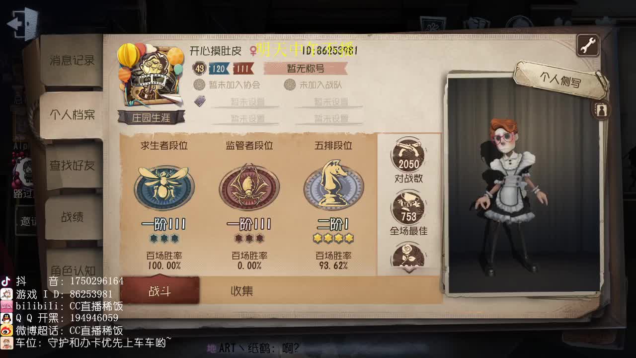 你真以为这是简单的游戏嘛 第2段