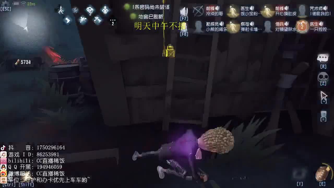 你真以为这是简单的游戏嘛