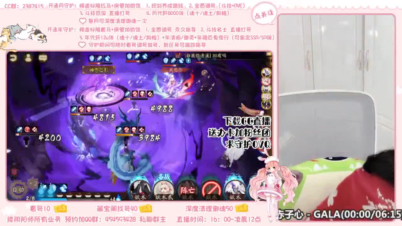 接魂土斗技日常等等~~~ 第1段