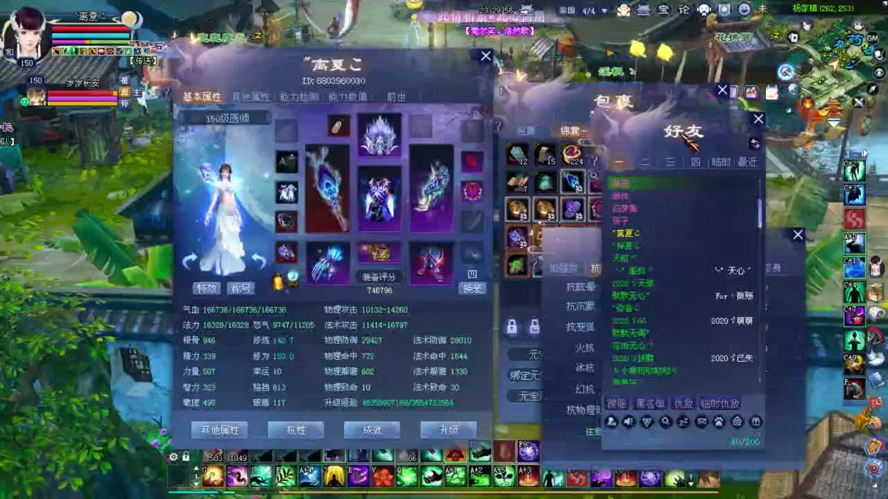 百万奶关宁 青青湾 全民 第1段