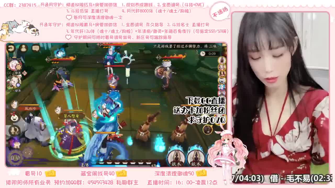 接魂土斗技日常等等~~~ 第2段