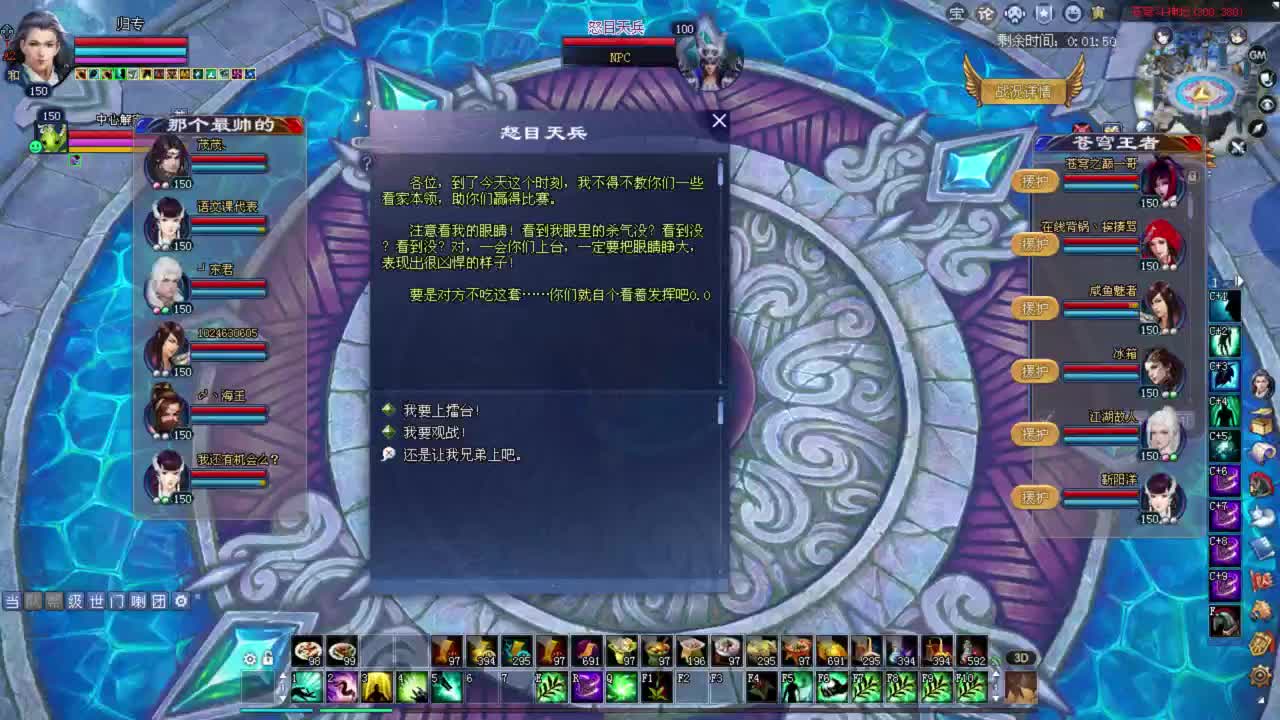 百万奶关宁 青青湾 全民 第2段