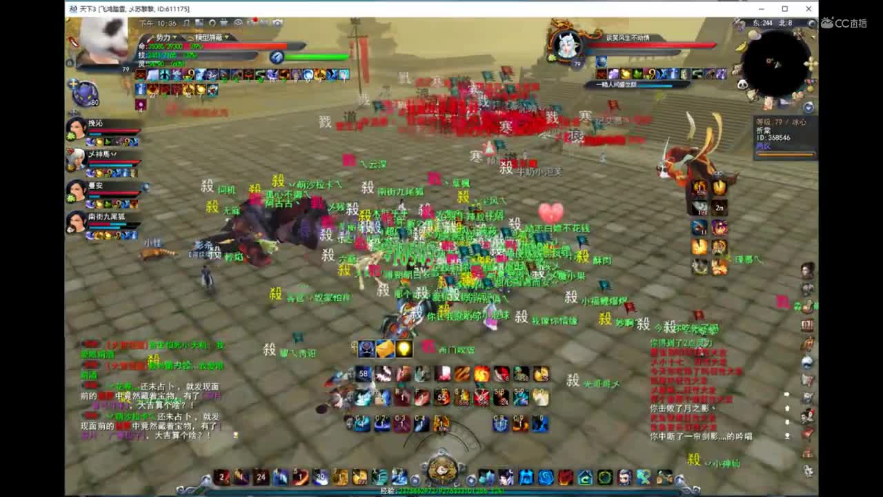 7,13梦境