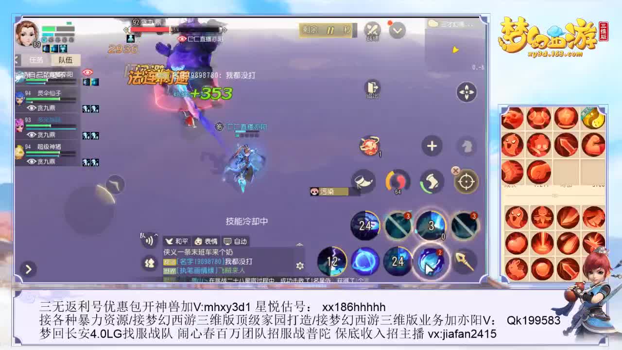 免费接资源
