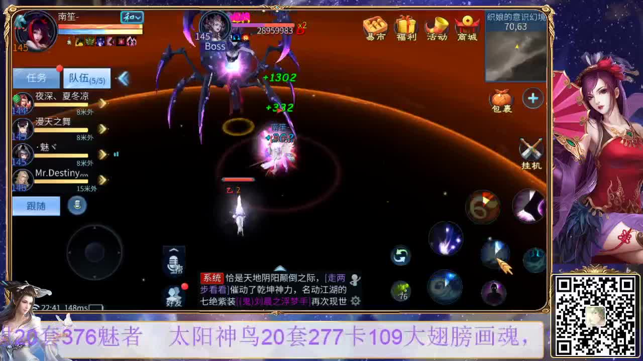 写点啥呢 第2段