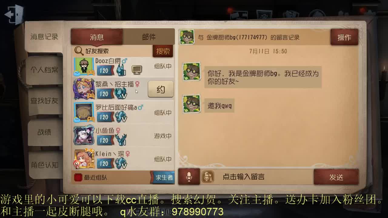 老人皇