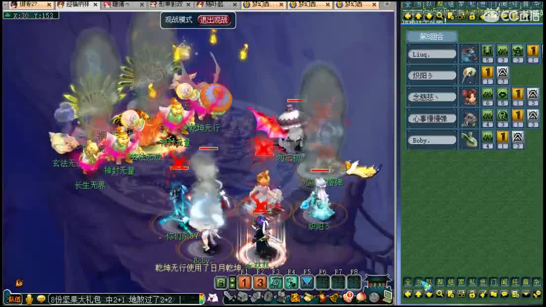 浩文