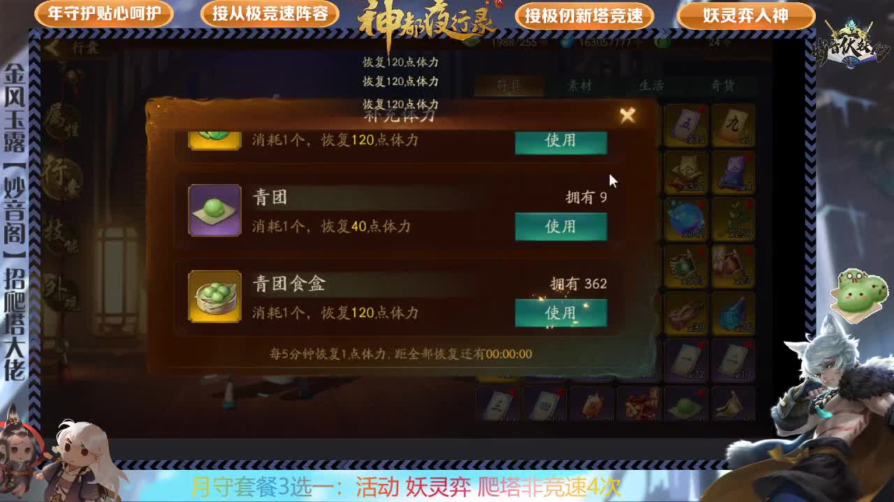 接一切资源哈 第1段