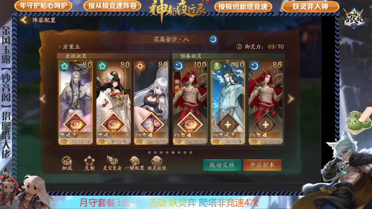 接一切资源哈 第2段