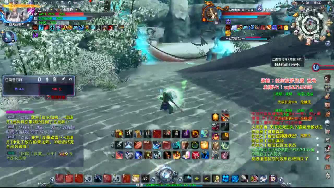 神启小攻羽毛 第2段