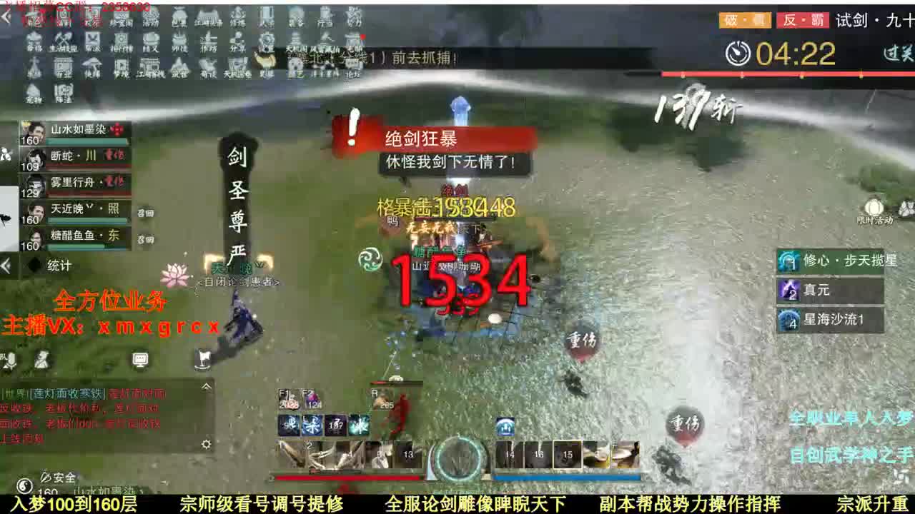 聚宝盆看这里优惠百分之30 第2段