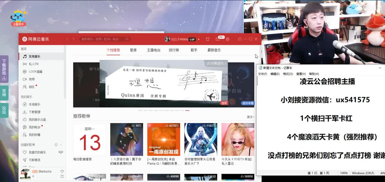 免费接所有资源 第1段
