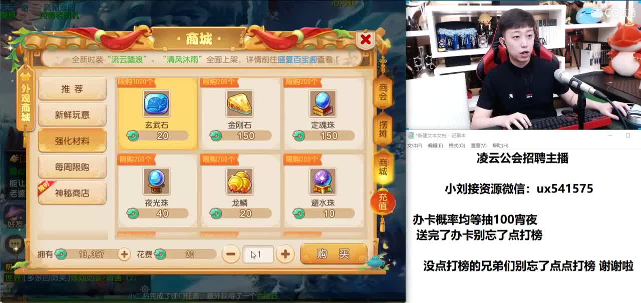 免费接所有资源 第2段