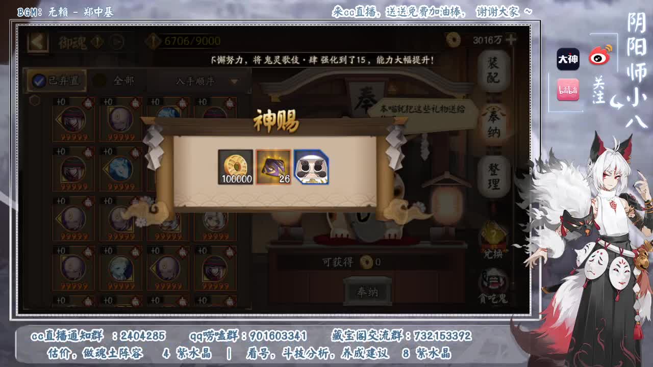 大名士分段，next又要来了 第1段
