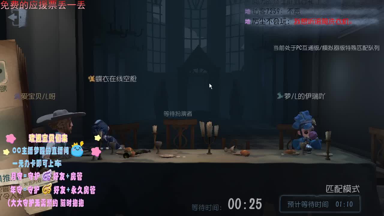 梦梦与可爱们锻炼技术... 第1段