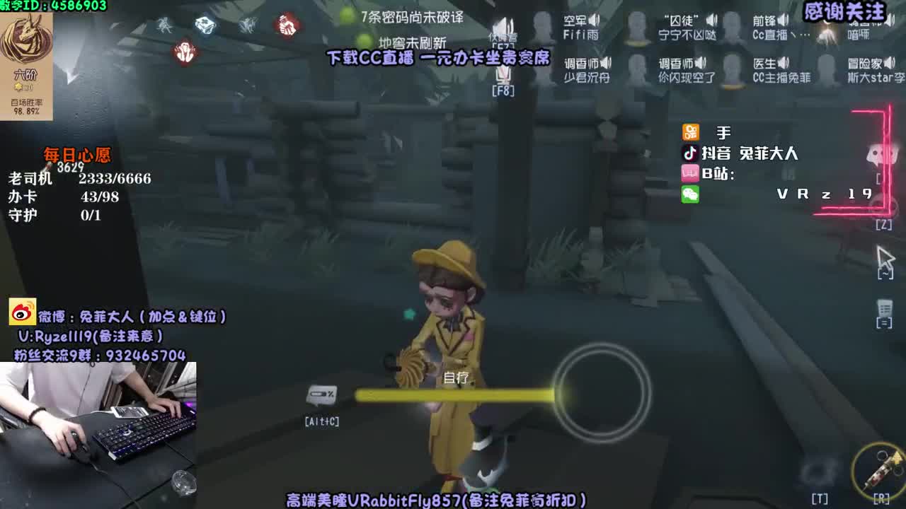 强摸流小医生~ 第3段