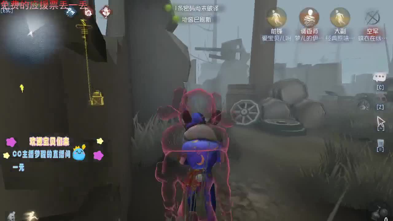 梦梦与可爱们锻炼技术... 第2段