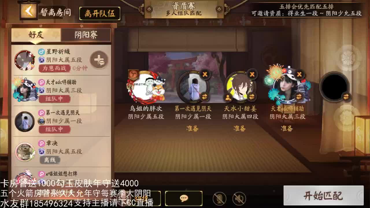 国服第一路人王