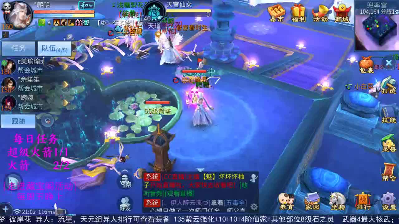 感性鱼也 在线估号 第1段