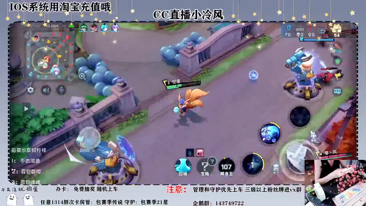 但将行好事，莫要问前程 第1段