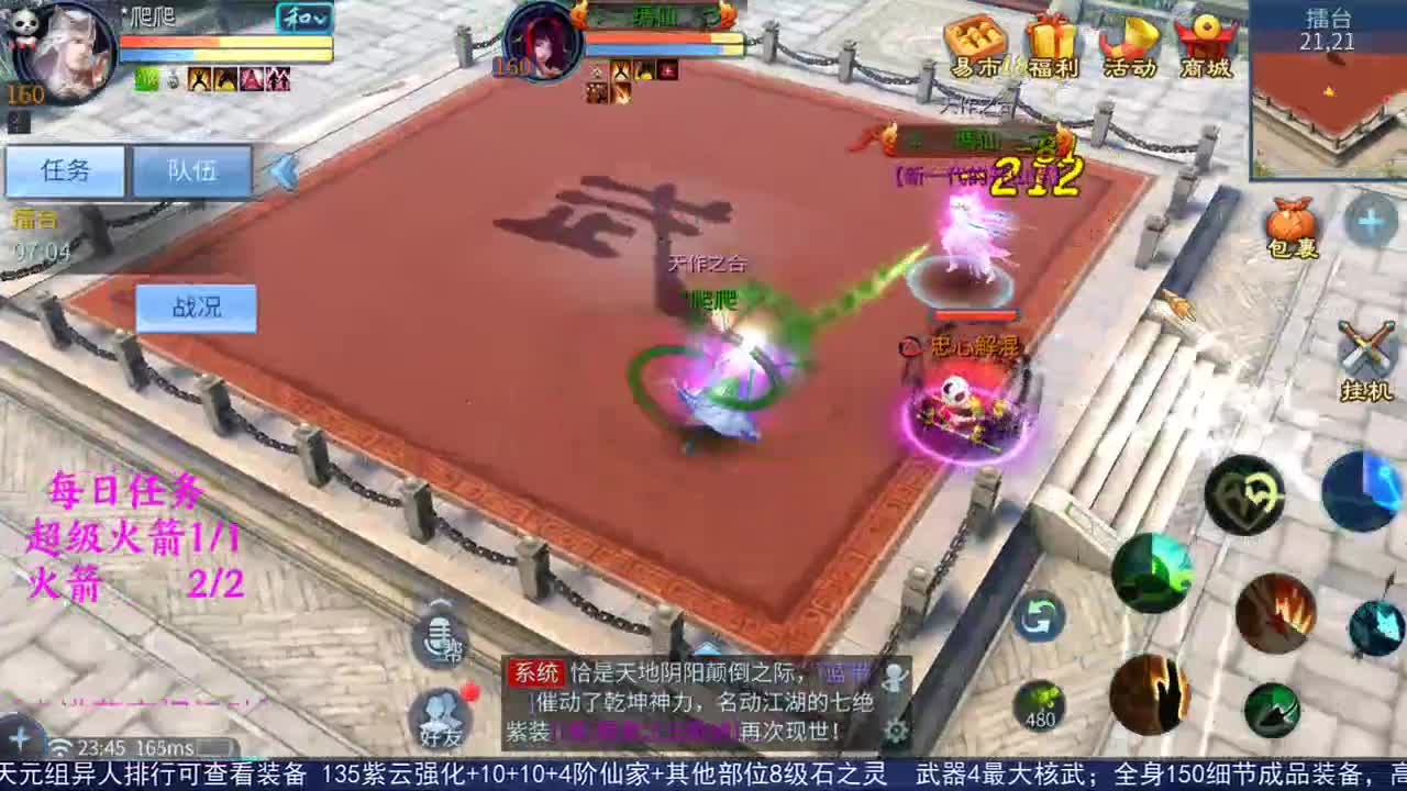 感性鱼也 在线估号 第2段