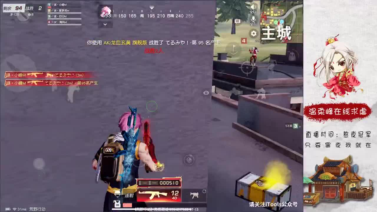 娱乐 第1段