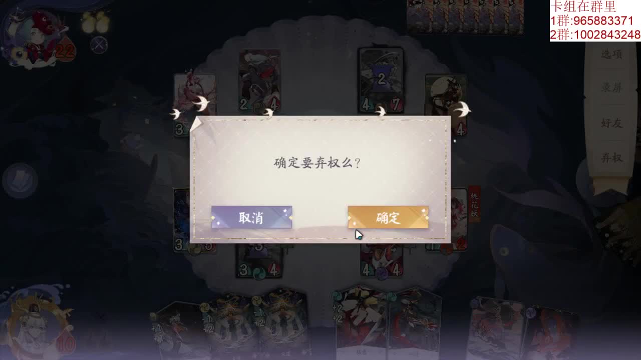 第二届海带杯四强 第3段