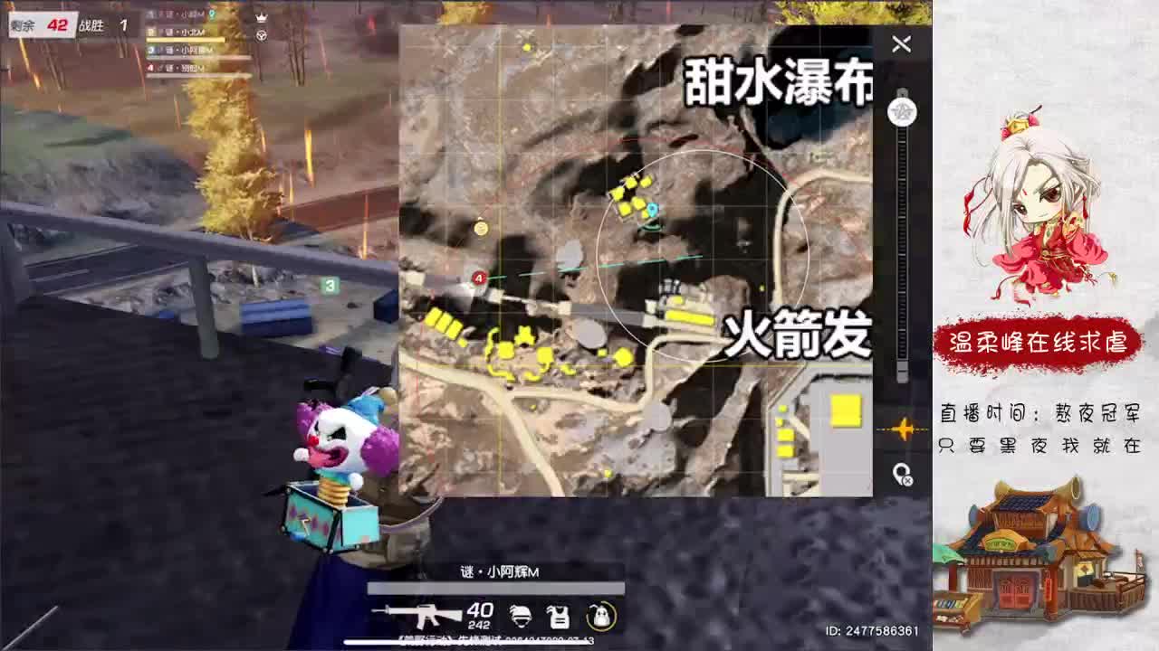娱乐 第3段