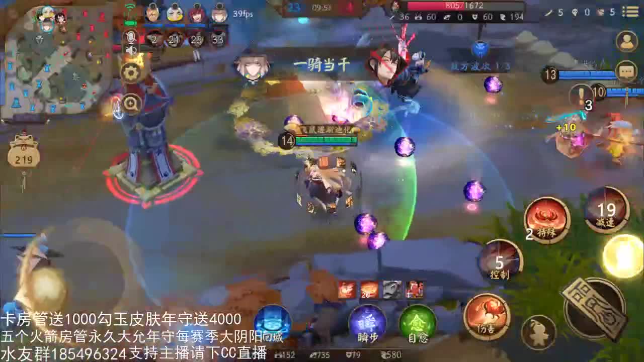 国服第一路人王 第1段