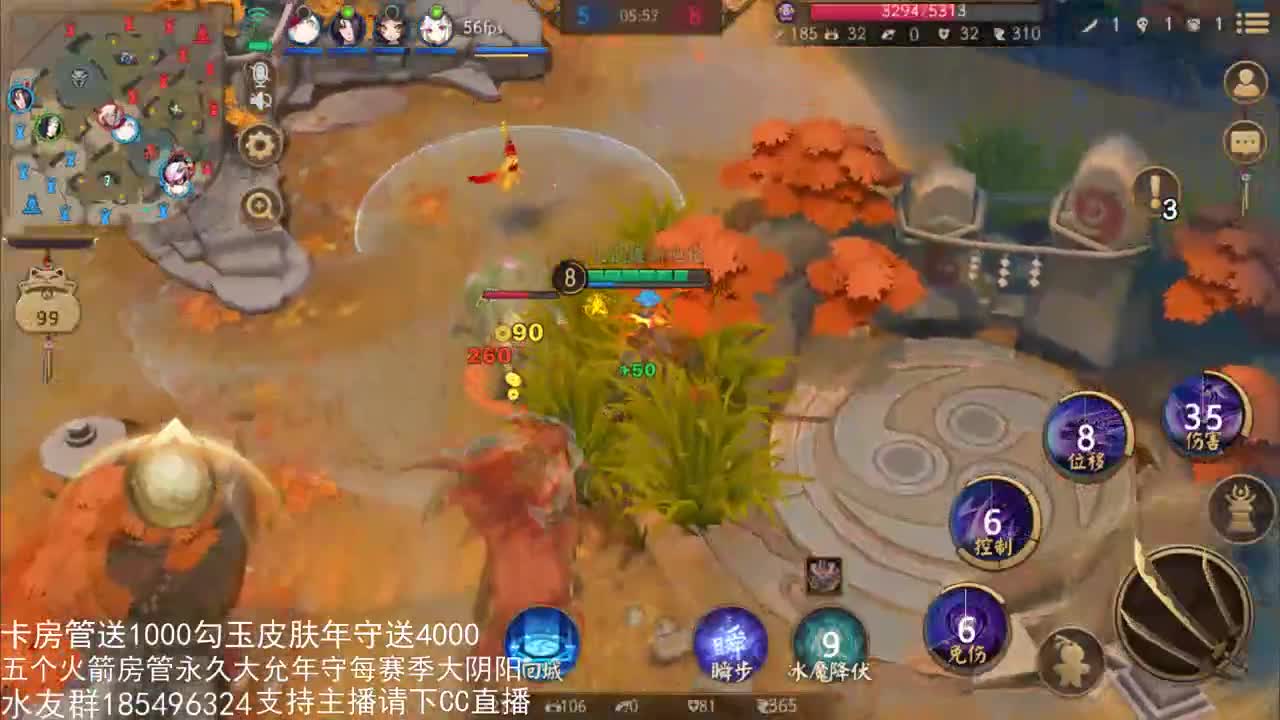 国服第一路人王 第2段