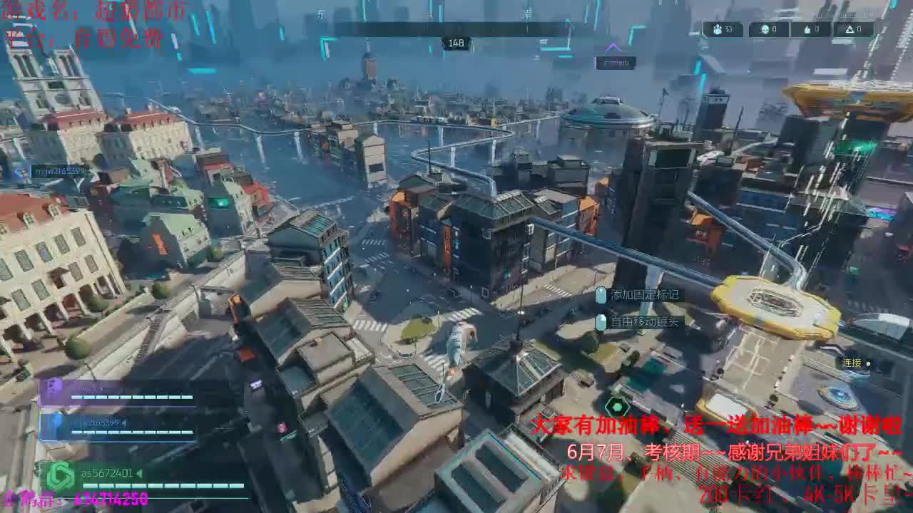 晚上好呀、今天玩一下超猎都市、 第2段