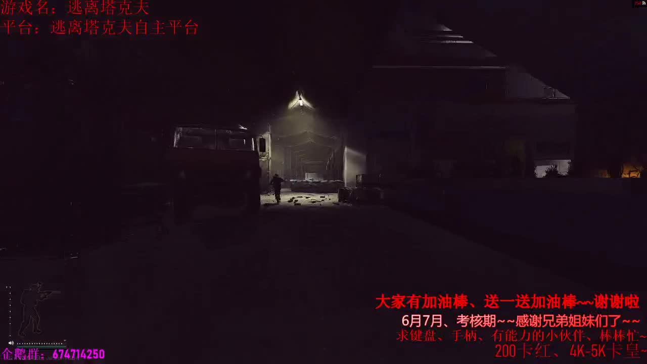 晚上好呀、今天玩一下超猎都市、 第3段