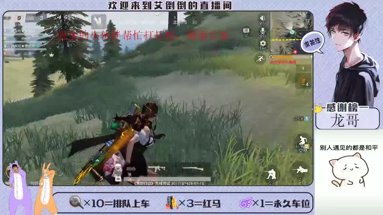 月亮睡了 ，大家一起睡 第1段