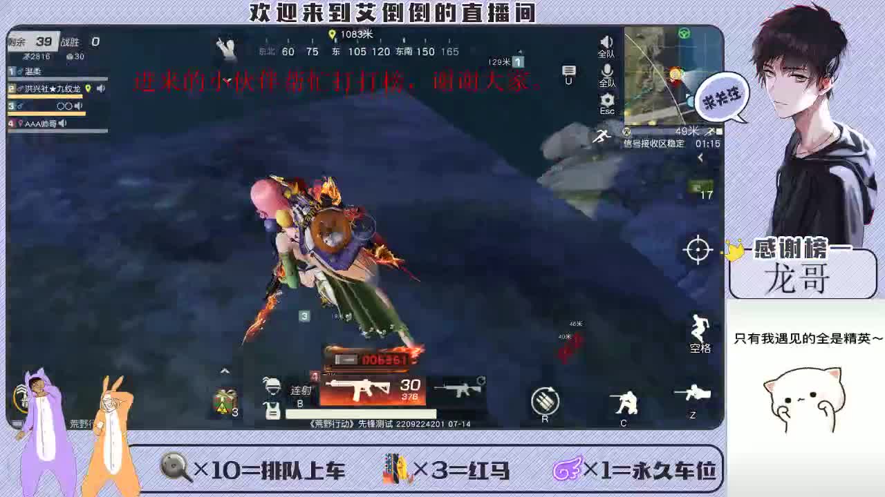 月亮睡了 ，大家一起睡 第3段