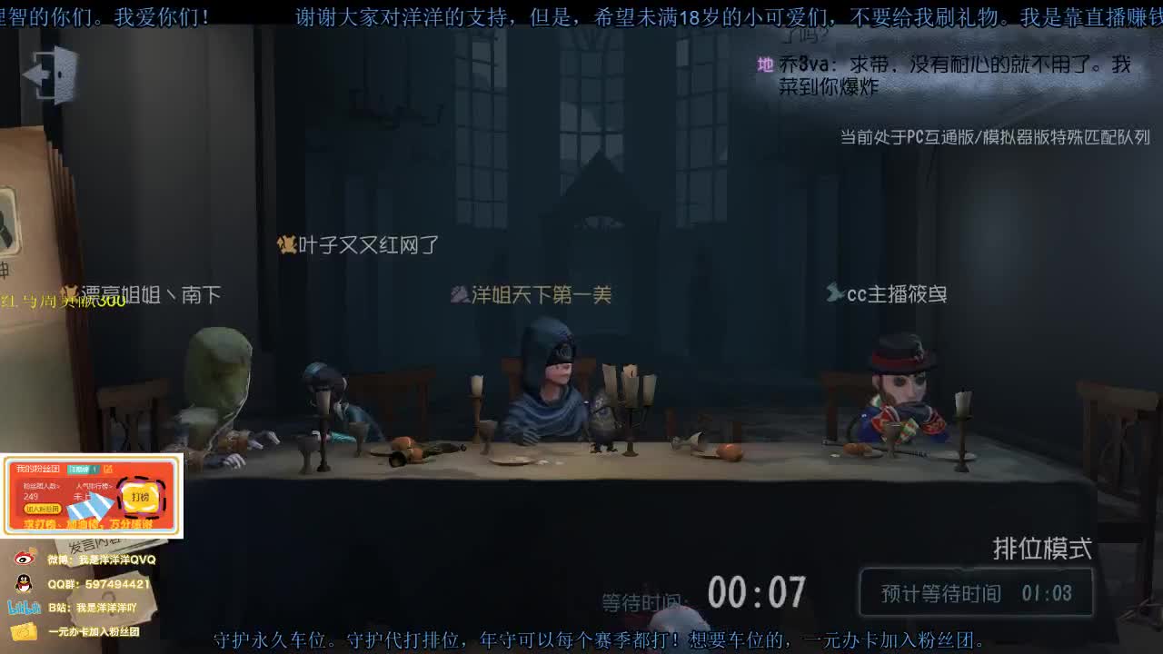 洋洋洋：新赛季倒计时