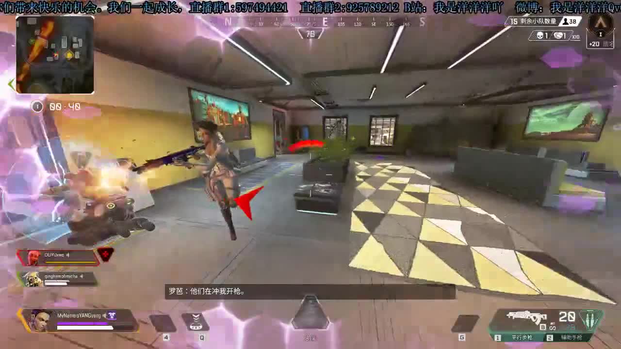 洋洋洋：新赛季倒计时 第2段