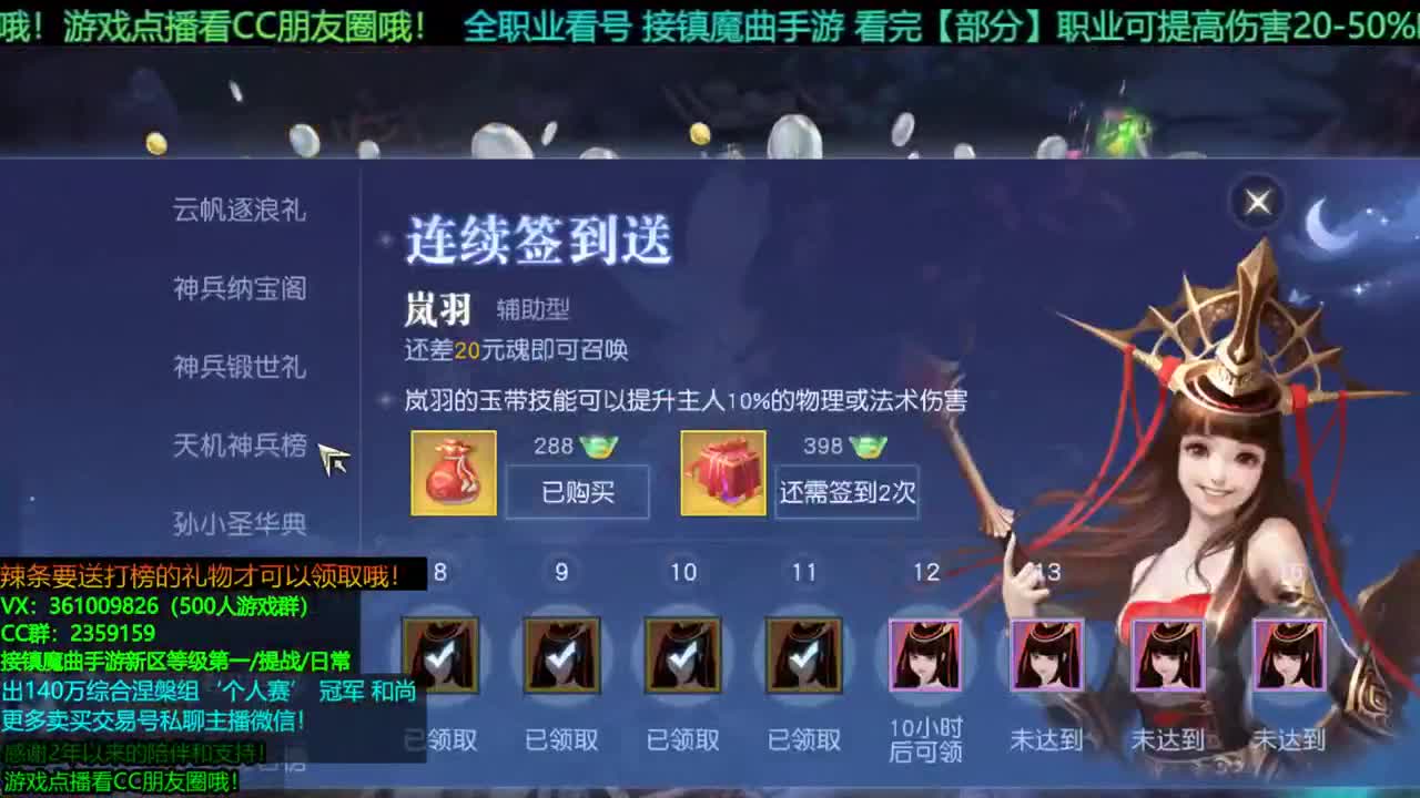 1包小辣条在线陪玩 解答全职业问题/ 接新区等级第一/团本/首杀/托管/提战 第1段