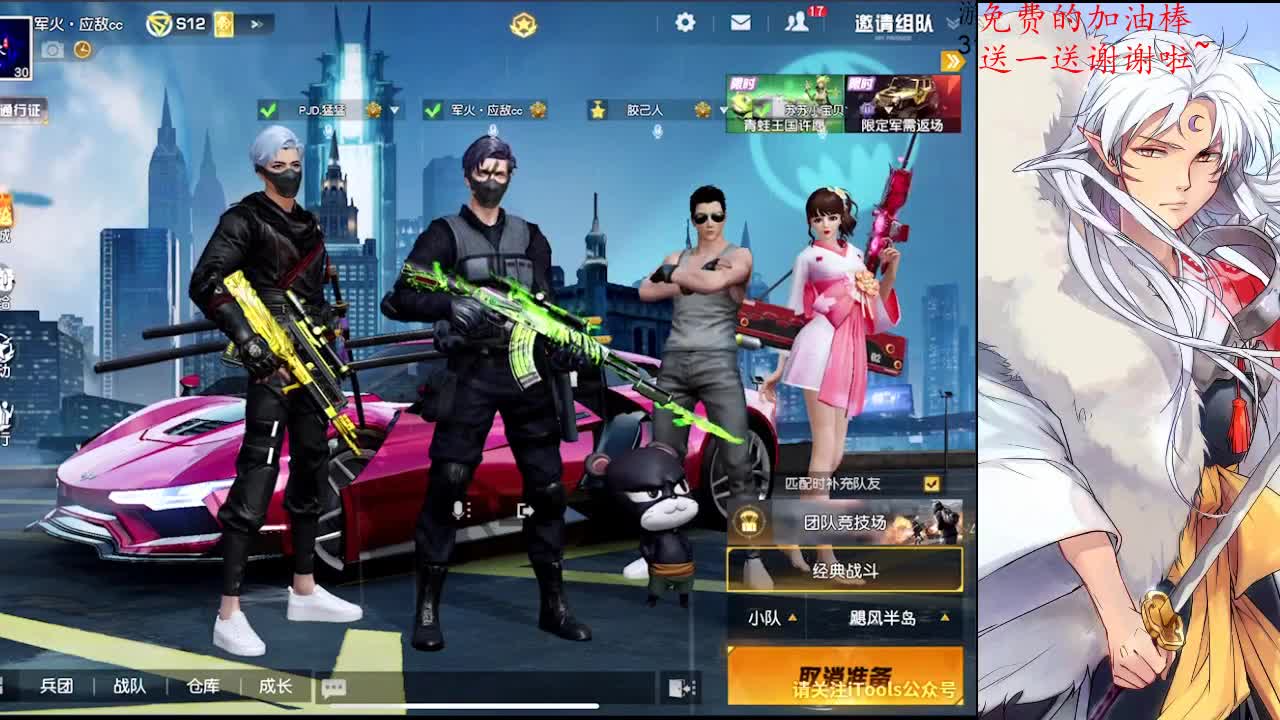 爱你是真心话，等你是大冒险 第1段