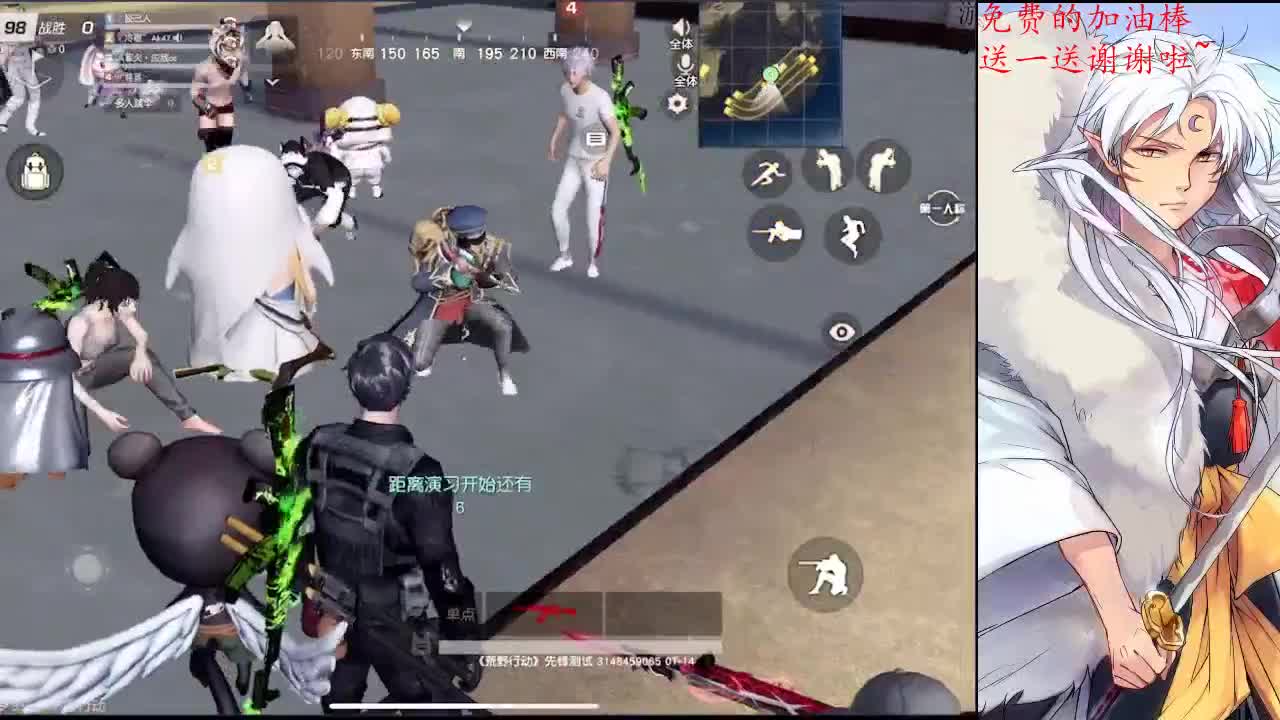爱你是真心话，等你是大冒险 第2段