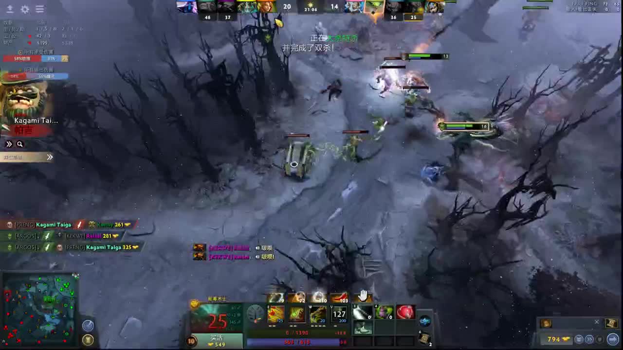 【肯尼】蘑菇人也是蘑菇 第3段