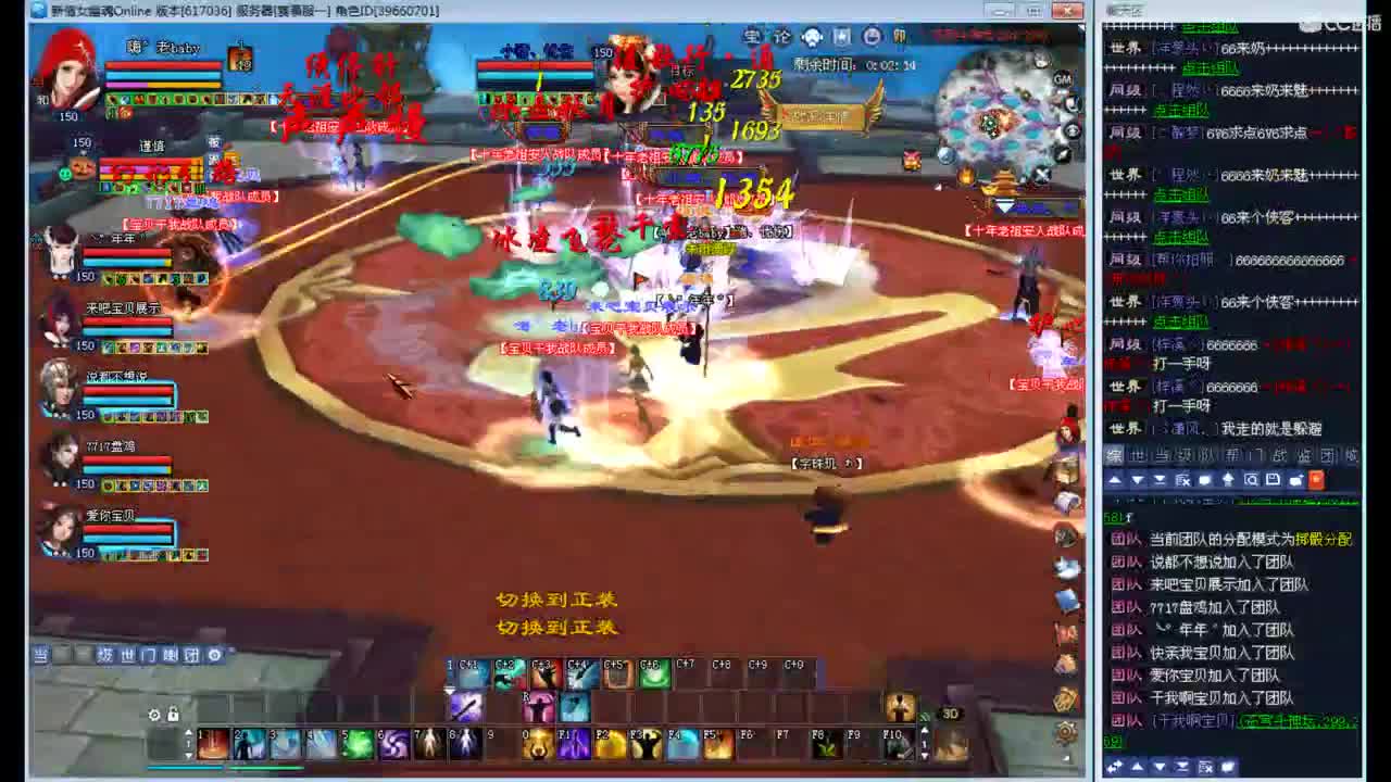 资源主播，各种拿捏 第1段