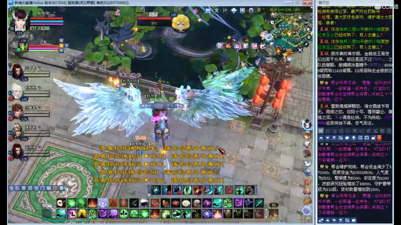 资源主播，各种拿捏 第2段