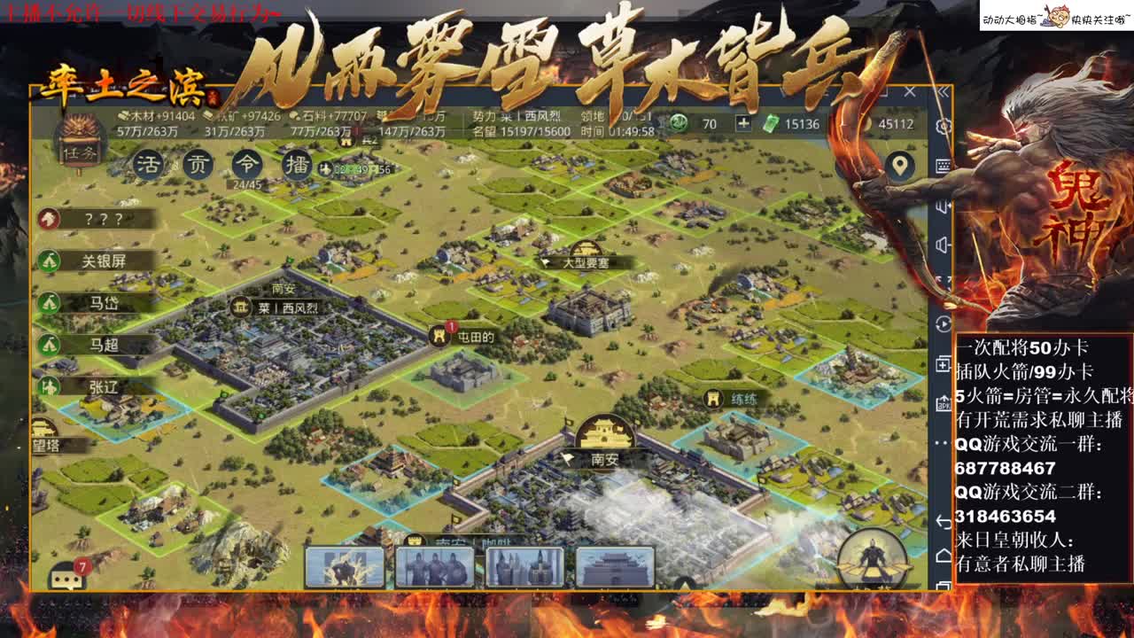 [性感五月]刚刚断网了，继续战斗~ 第1段