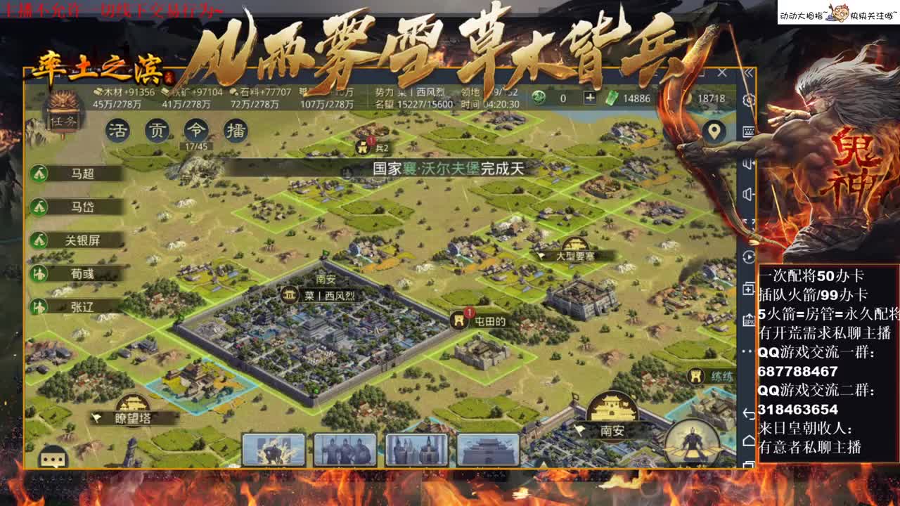 [性感五月]刚刚断网了，继续战斗~ 第2段