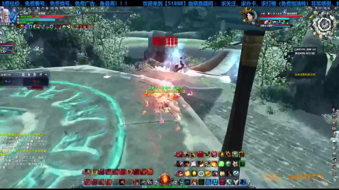 全职业高手，絶殺重出江湖 决战紫禁！！！ 第1段