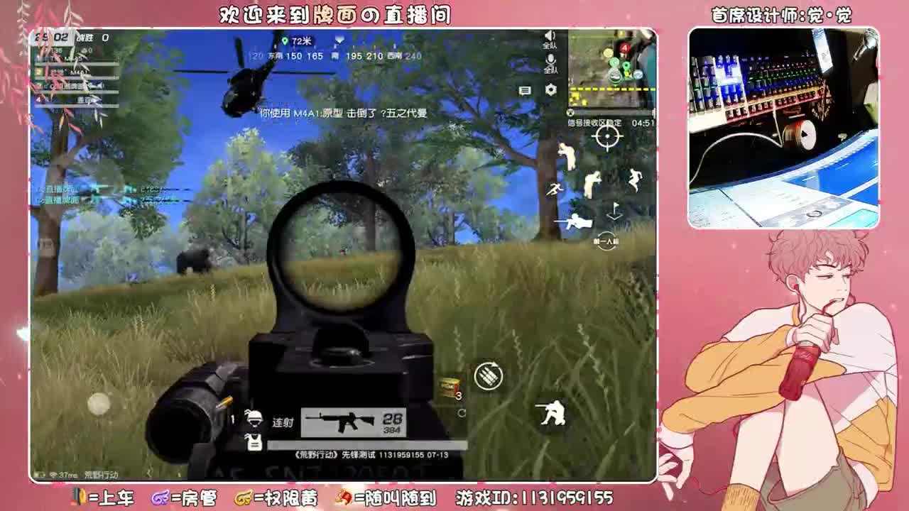 军火库（比赛三场）B组！~♥ 第2段