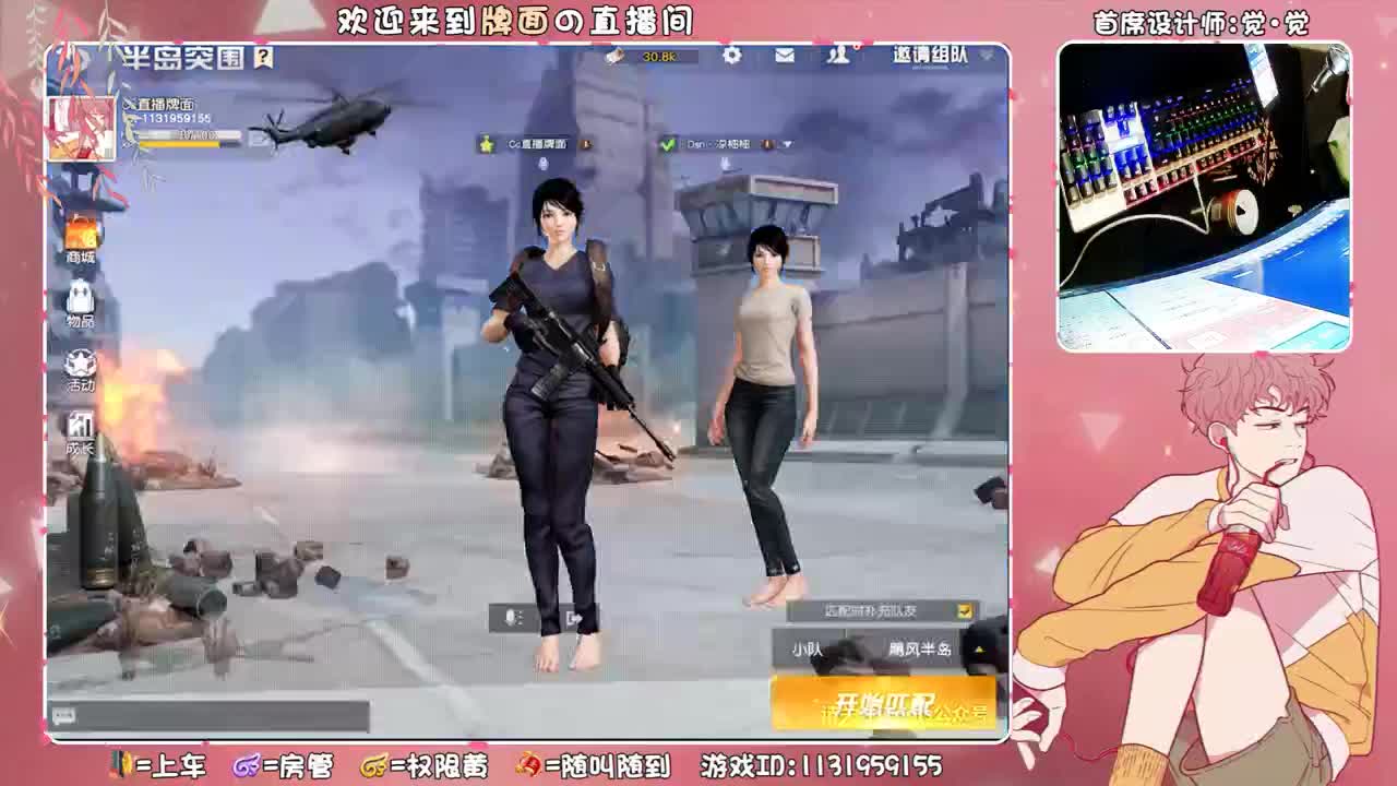军火库（比赛三场）B组！~♥ 第3段